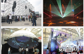 2014上海国际专业灯光音响展最新看点大揭秘！