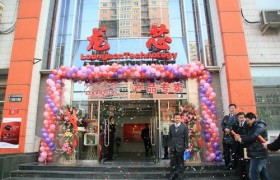 龙芯专卖店于北京中关村开业