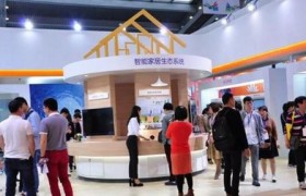 2018年第六届中国电子信息博览会在深圳举行 集中展示创新成果