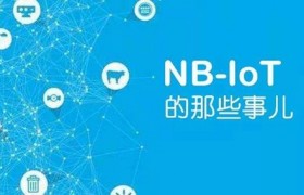 中国移动2018年NB-IoT连接数将超5000万 年内推两款NB-IoT eSIM芯片