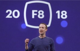 Facebook F8大会首日亮点：用户隐私可“清空历史”，虚拟现实仍被寄予厚望