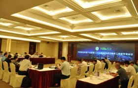 CSHIA VillaKit技术工作组专项会议7月25日在天津成功召开
